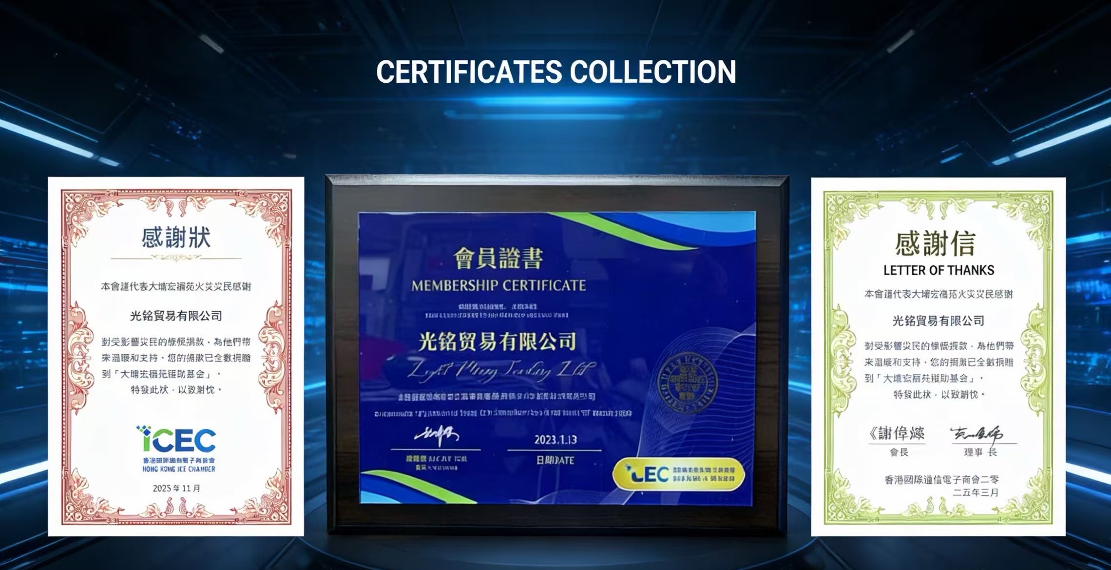 Certificates